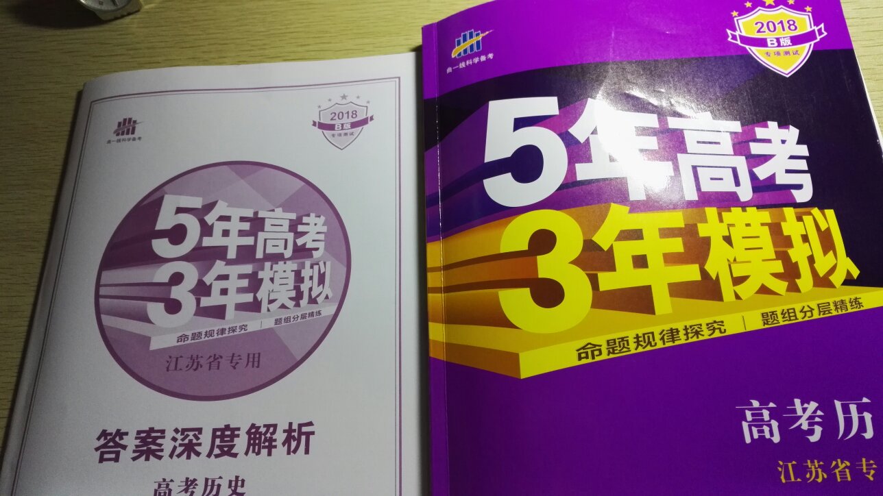 不知不觉在商城购物6年了，陪伴我从本科生上了研究生，与为伴，感谢，提供这么优质的服务，正品又便宜！棒棒哒！