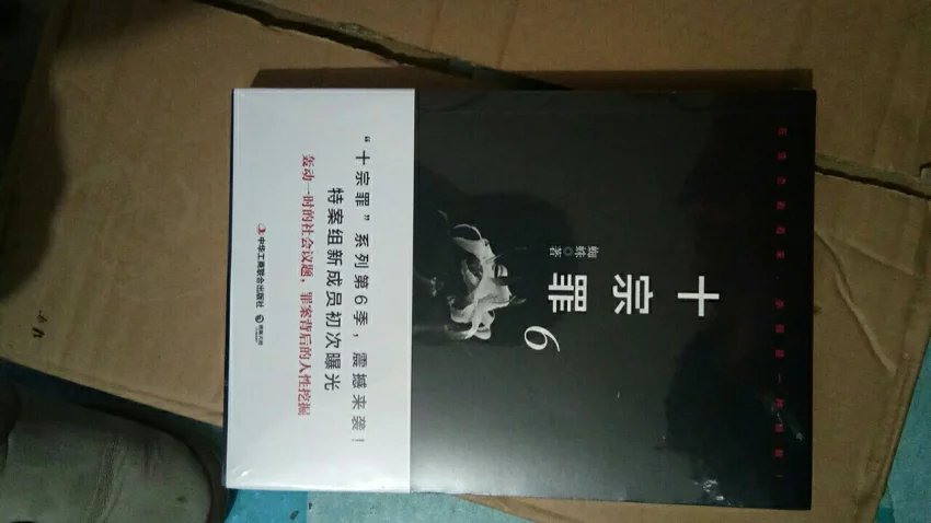 是正品耶！！！超棒的！而且吧，送货的速度超级快的！服务也很满意。日期也很好，还非常便宜！！！！