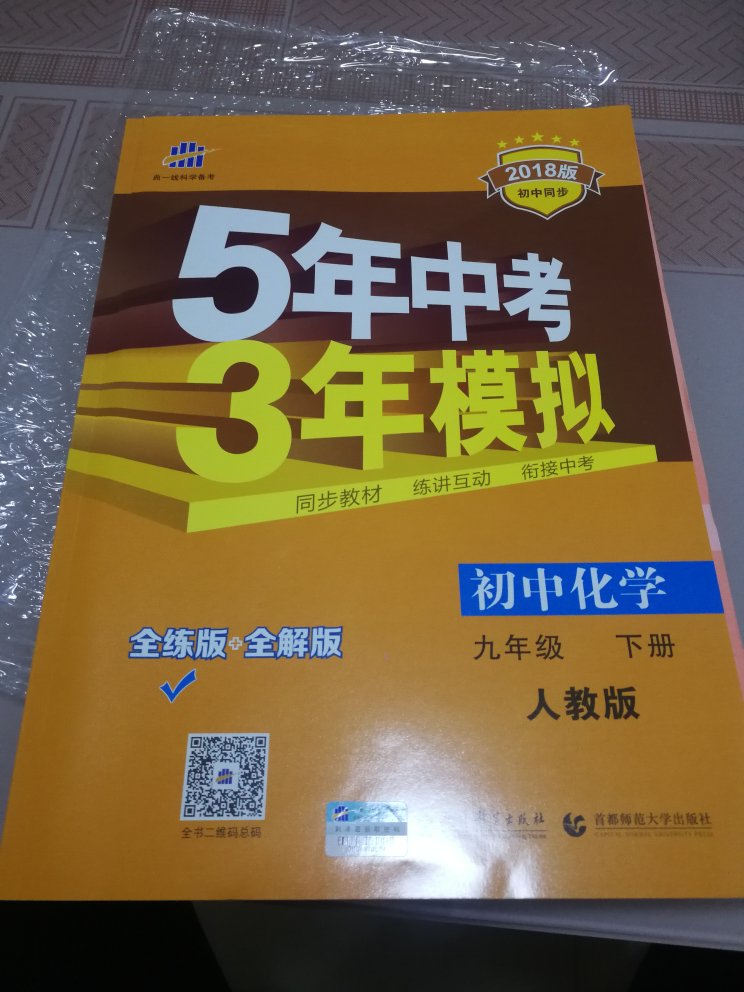 春节期间次日能收到，这速度真的很满意。这套书籍真的不错，一直在用。