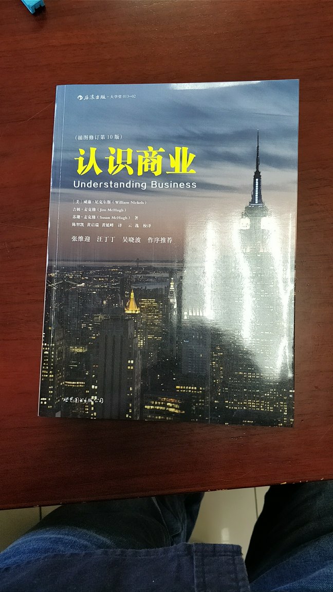 装帧的不错，印刷质量也很好，买书不错哦。