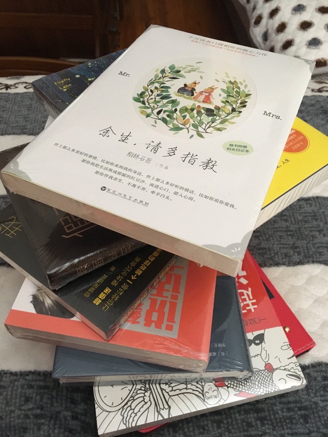 速度超级快，包装完整，可以慢慢看了