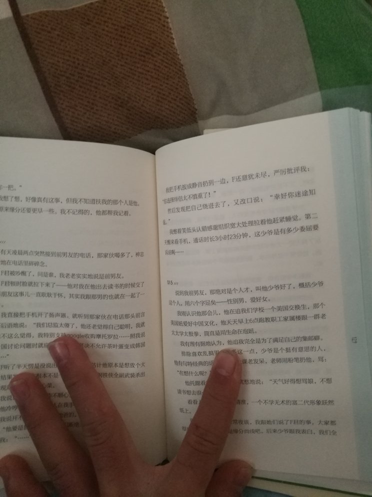 搞活动时买的，很划算，买来消遣，看些书，学到一些不一样的知识。超赞。