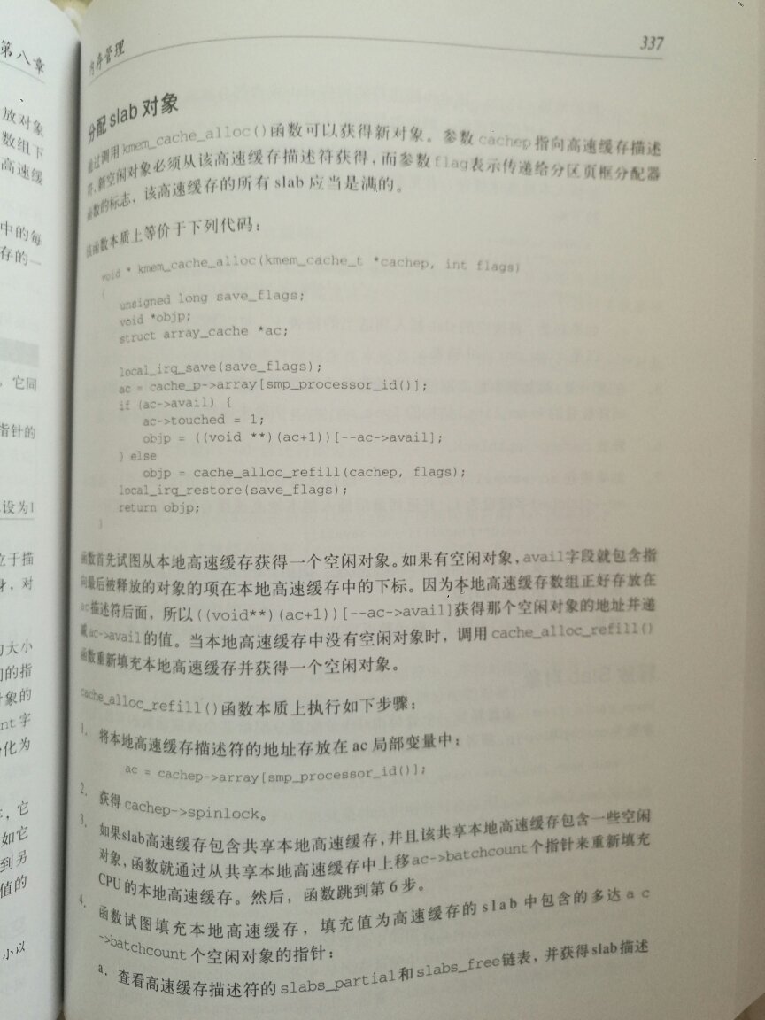 并没有汇编代码，C语言代码居多。经典著作，值得花精力钻一钻，如果你不甘心只是做个码农的话。