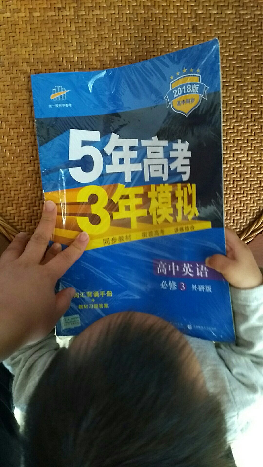 非常好的书，在上买，折后满减，再领券，7本书不到*，在书店估计得*块，快递员负责任，孩子睡觉，东西都给送楼上了，真是非常感谢！