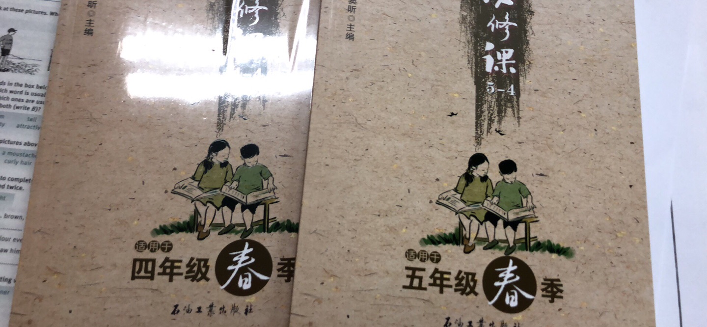 书挺好的，作为课外补充，准备买全套