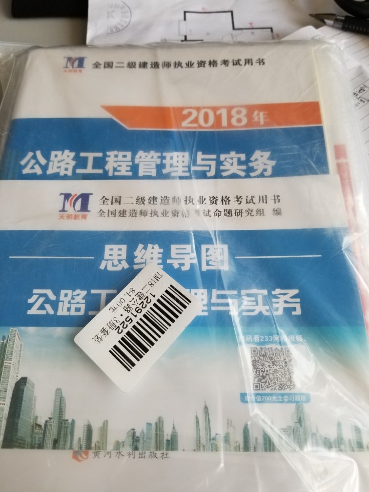 质量还行，也很便宜