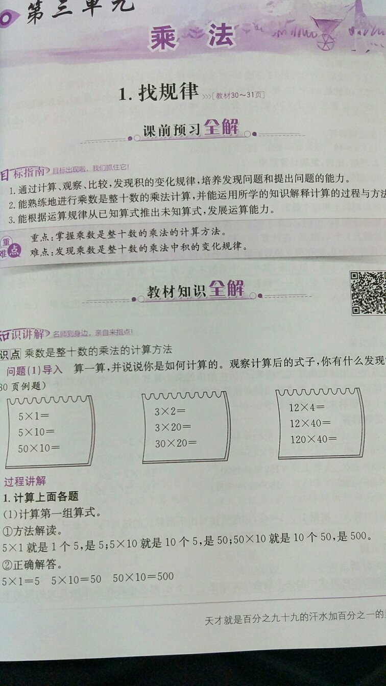 晚上买，第二天一早就到了，快递超给力?质量挺好的，比书店便宜多了，推荐