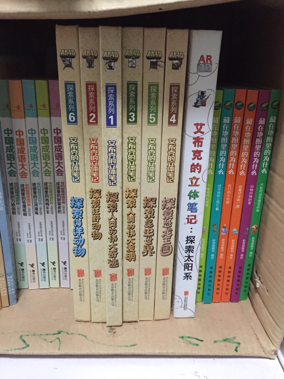 双十一买的，参加活动，价格优惠，孩子特别喜欢看，每天都会看一会儿，准备把这套书收齐