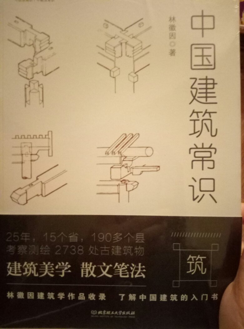 知识就是金钱啊，赶紧多买些书恶补一下，好好学习天天向上?