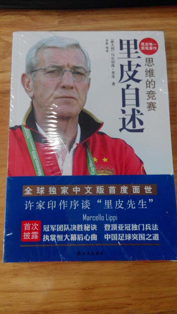 看封皮还不错，抽时间看看，学习下