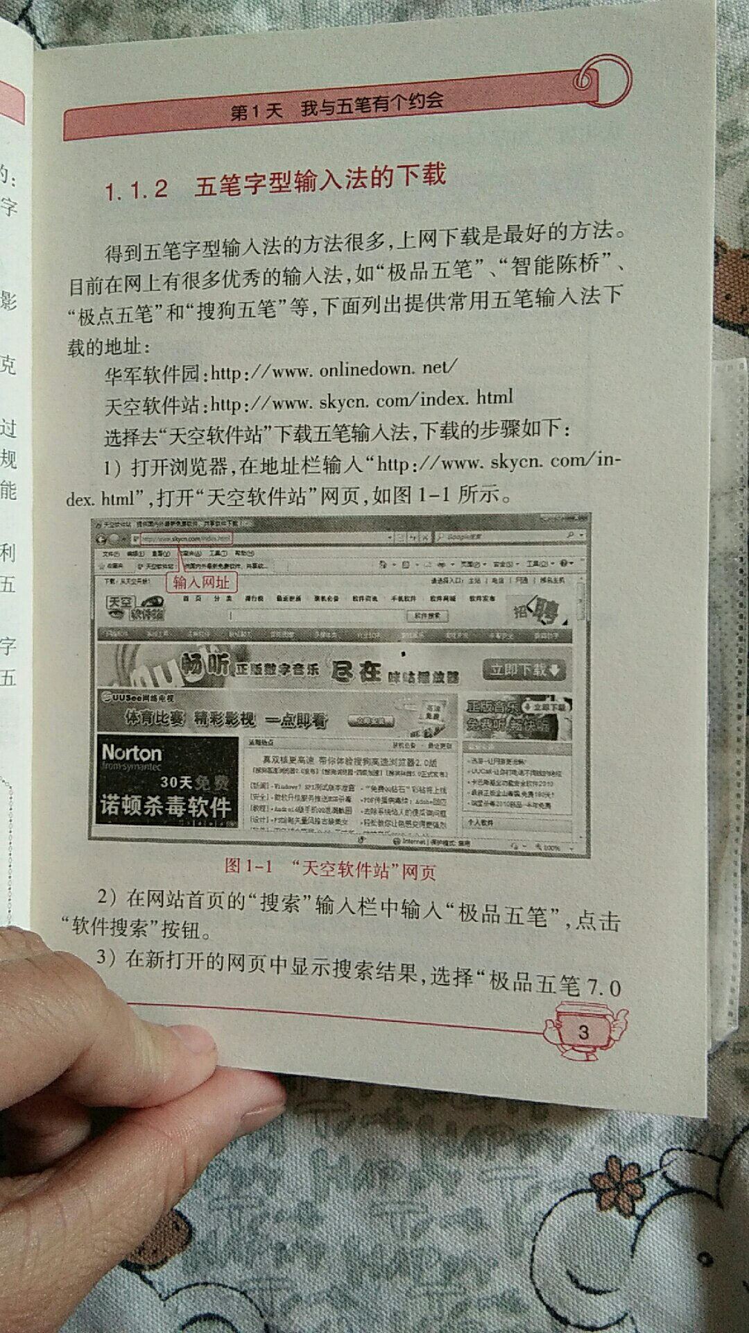 还没用，希望尽快学会吧，哦啦啦，上课不努力，工作时挨骂图伤悲啊！这个价格送货速度挺快的。