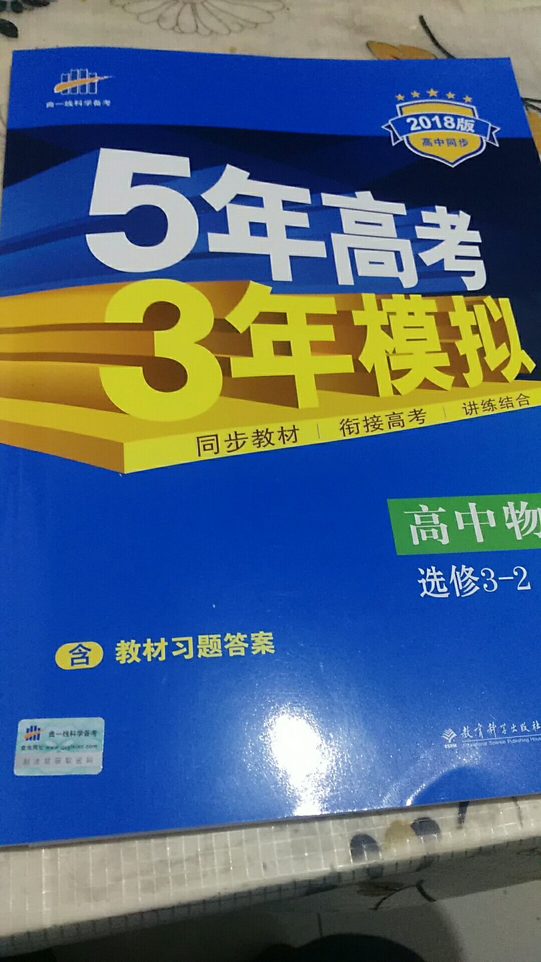 模拟考试能提高自己的综合应试能力。