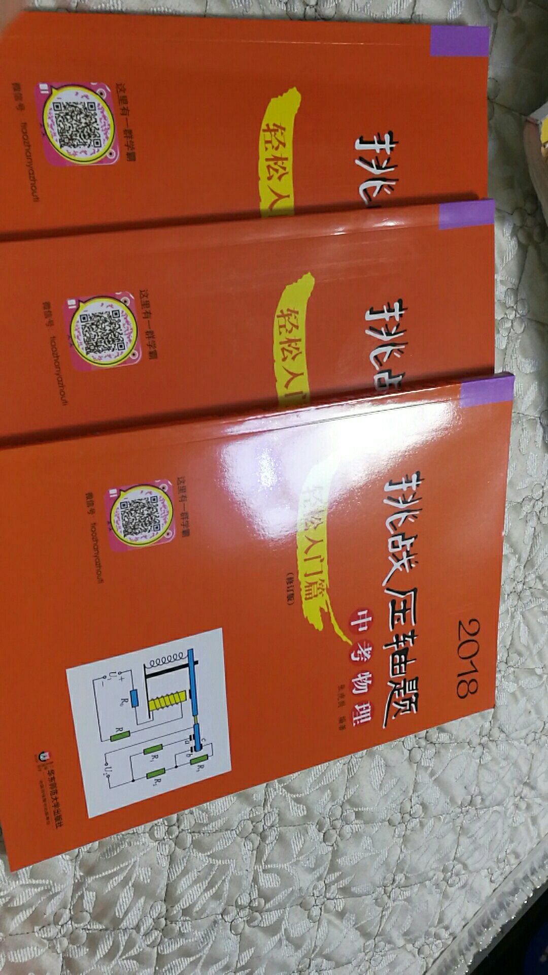 速度一流，必须点赞。产品质量很好，孩子满意！