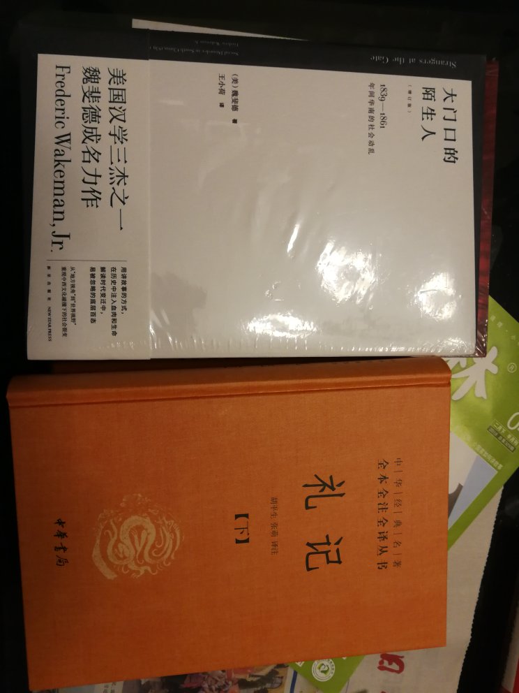 非常好的书，非常好的卖家，装帧设计很好，包装运输完美，值得学习和收藏！