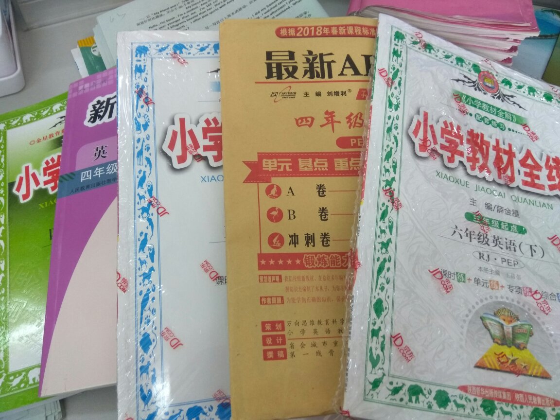 买了很多教辅书，质量很好，价优！