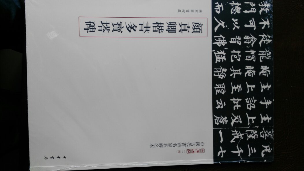 很不错的一套书，可以全收了，性价比高。推荐