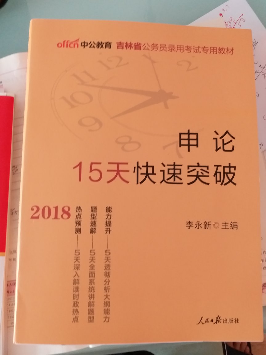 非常不不错，，速度很快，喜欢的就是的速度