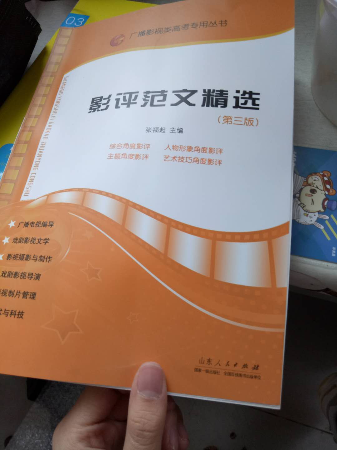 挺好的   就是没有新电影