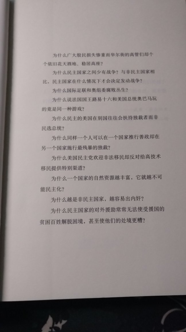 书真的特别好，遇上活动就卖了吧，说不定以后不会再版了呢？