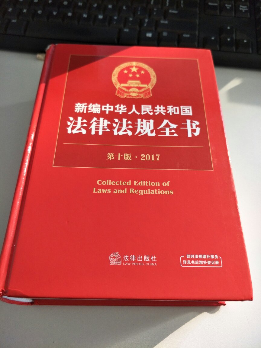 收到了，老师说现在开始背吧