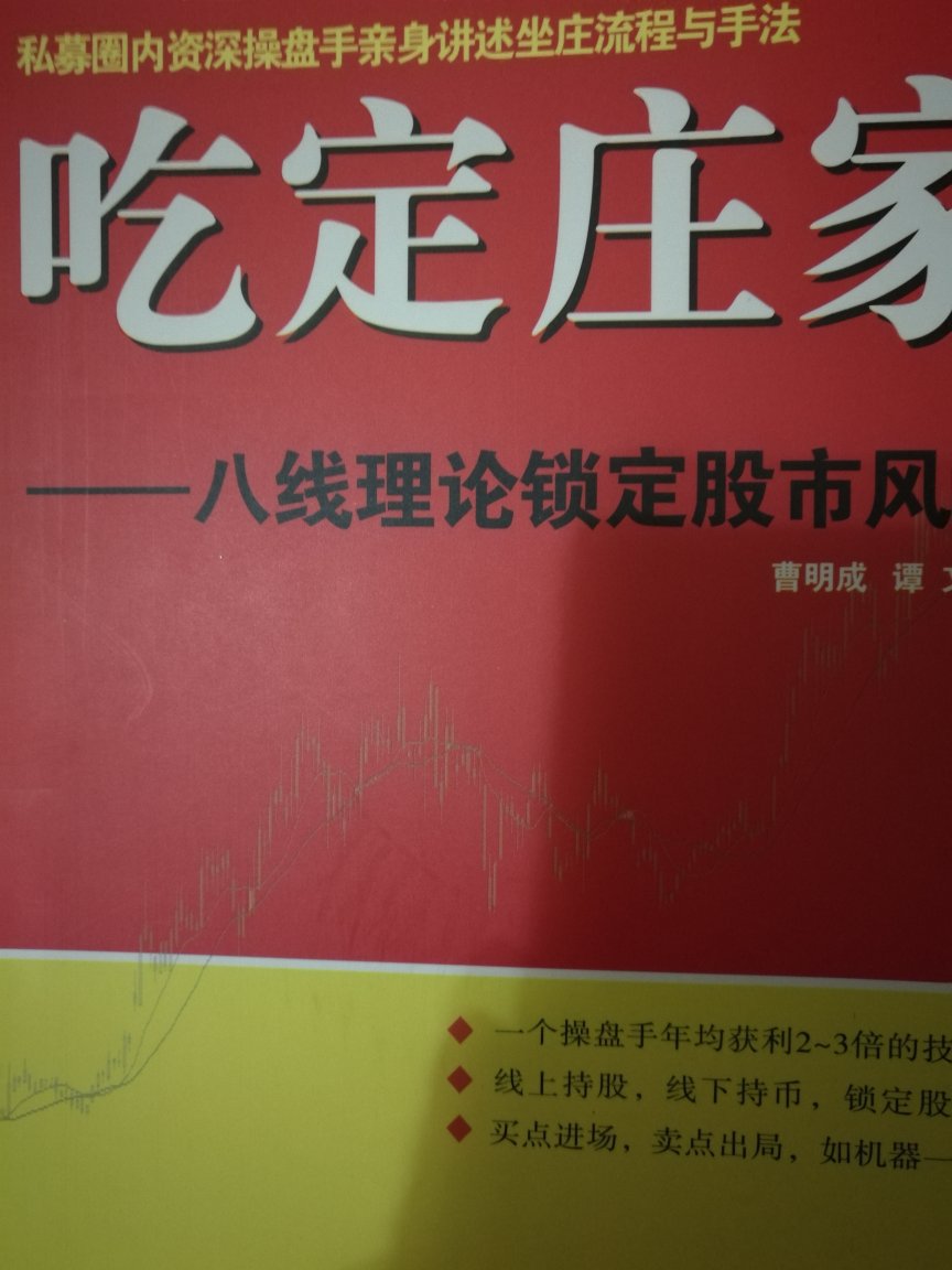 的服务是别的公司没法比的，绝对第一名。购物全部选择，在购物质量有保障，赞，相信。快递小哥小周服务好，辛苦了，特别表扬一下。