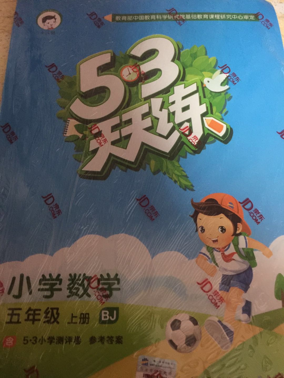 还不错，作为课后的补充作业