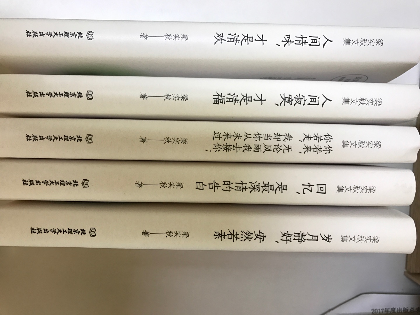 之前读过梁实秋先生的散文，这次买了这套精装版的散文集后非常满意，书的排版设计、用纸、装订都还不错，是我想要的。封面设计挺漂亮，拜读先生大作，真的是一种享受，主要是文章太有感染力了。总能想起冰心对梁实秋的那句评价：“一个人应当像一朵花，花有色香味，人有才情趣，我的朋友，男人中只有梁实秋最像一朵花。”