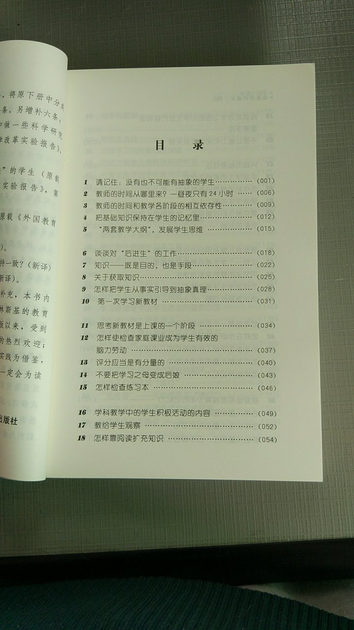 书籍印刷还可以，很有份量，目前没有发现缺页等问题，物流很快！一个订单里所有书都要一本本评价，有点不太人性化喽！