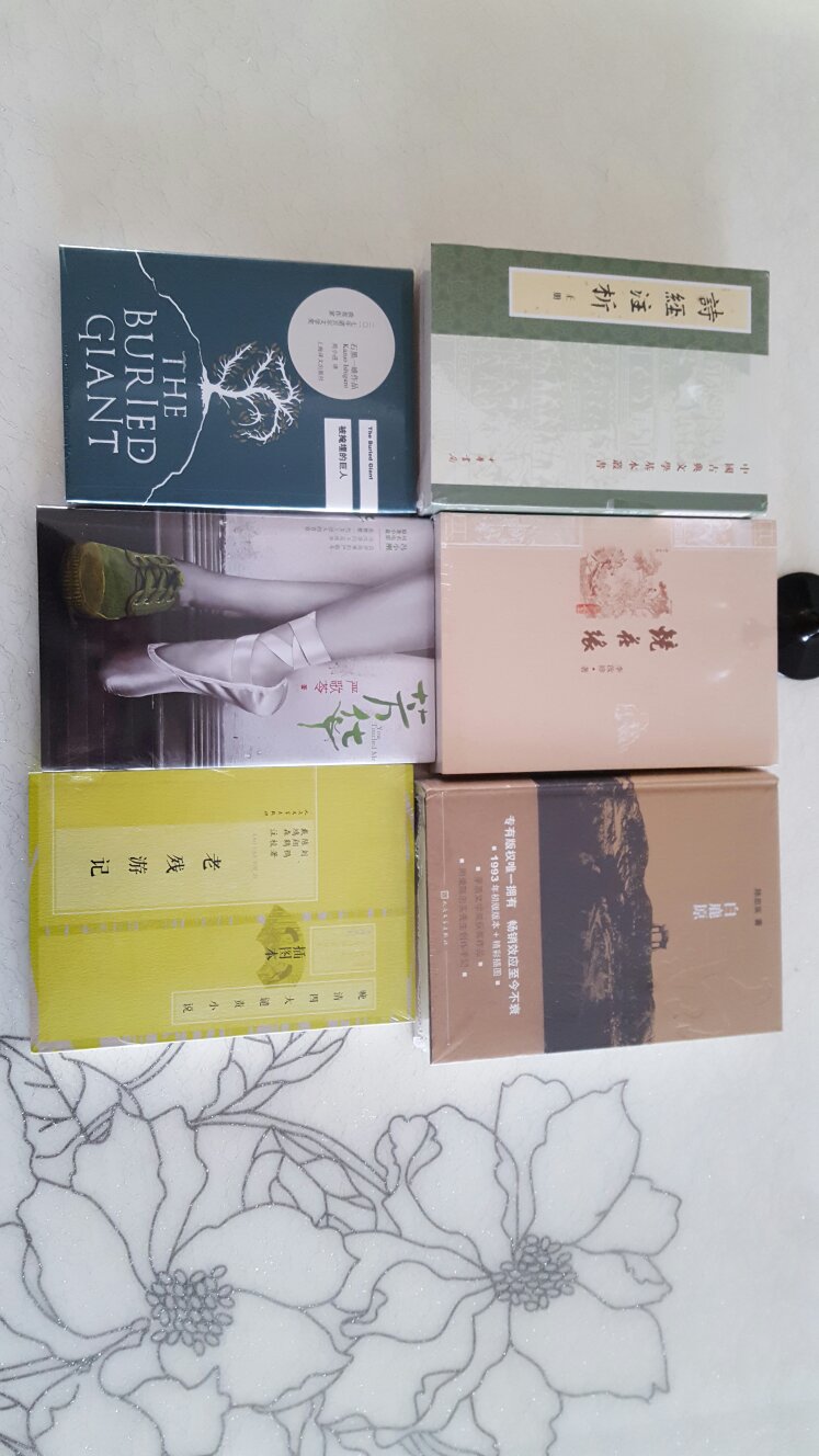 新版《诗经注析》，中华书局，纸张质量相当好