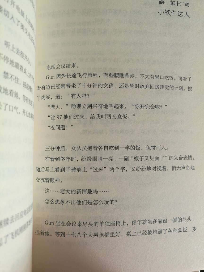 到货很快，书也没有折损.很满意.