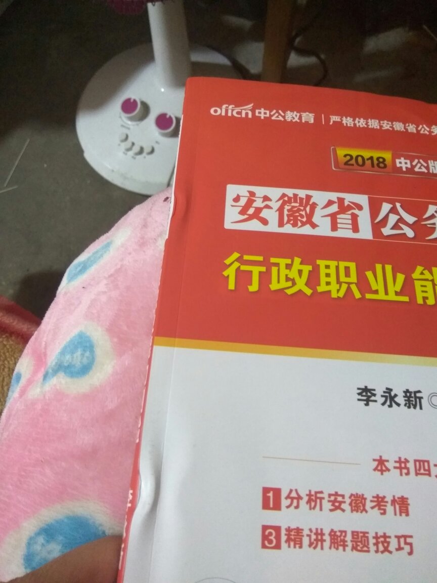 发货过来的箱子超级小，邮寄过来的书已经被压的折的不成样，有强迫症的人看了新买的书变得那样，气得不得了，如果不是考虑到降雪换货来回不方便的话，早就申请退换货了