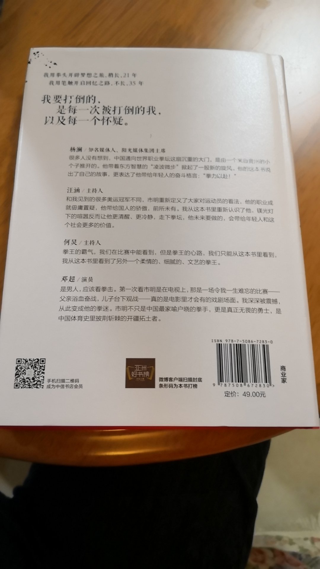 虽然是赠品，但是不得不说，自营赠品书籍质量也是刚刚的。而且送货速度快。不错的选择！