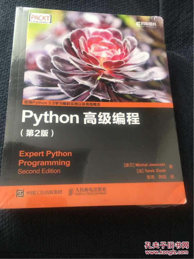 python必备书籍python必备书籍python必备书籍python必备书籍