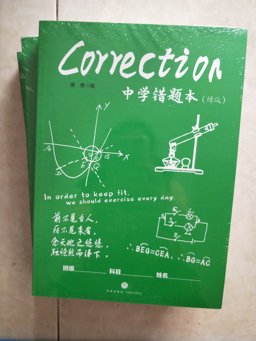 送货及时迅速，价格小贵，质量不错，快递小哥服务态度很好