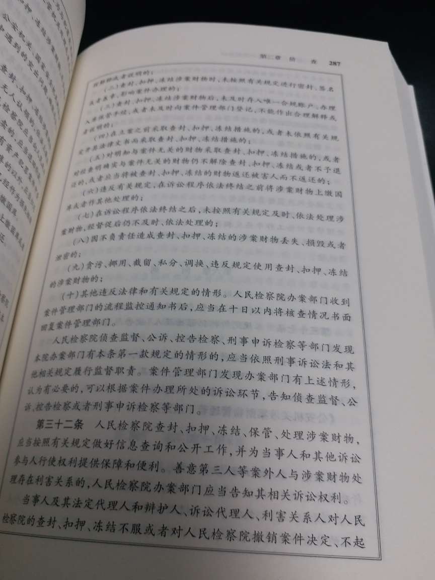 不错，字迹清楚，很好的工具书