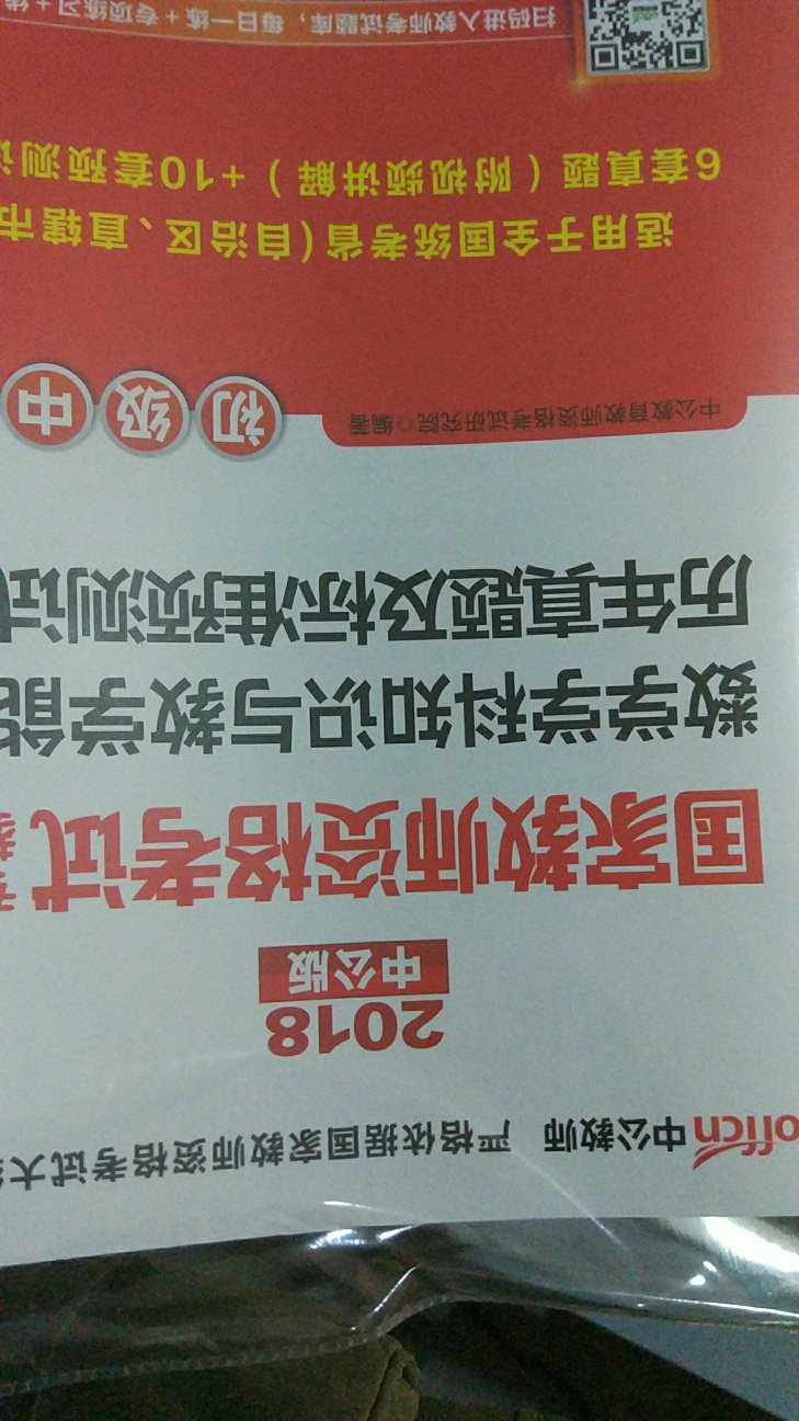 不错啊，看着还可以