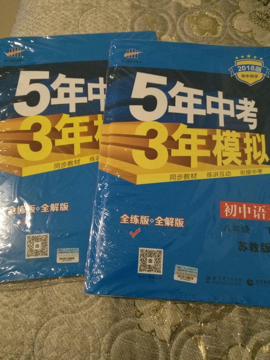 书的质量很好，孩子已全套购买