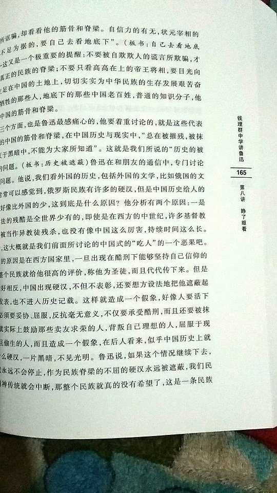 书的纸张不错，包装也很好。书中文字不大但段落间距很大，看着不费眼睛。