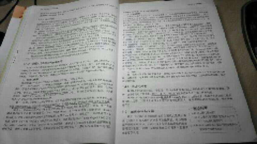 书的质量很好，字迹印刷清晰，非常棒！发货速度也很快，下单没多久的就到货了，不错