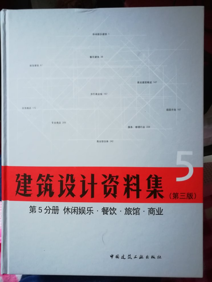 此用户未填写评价内容