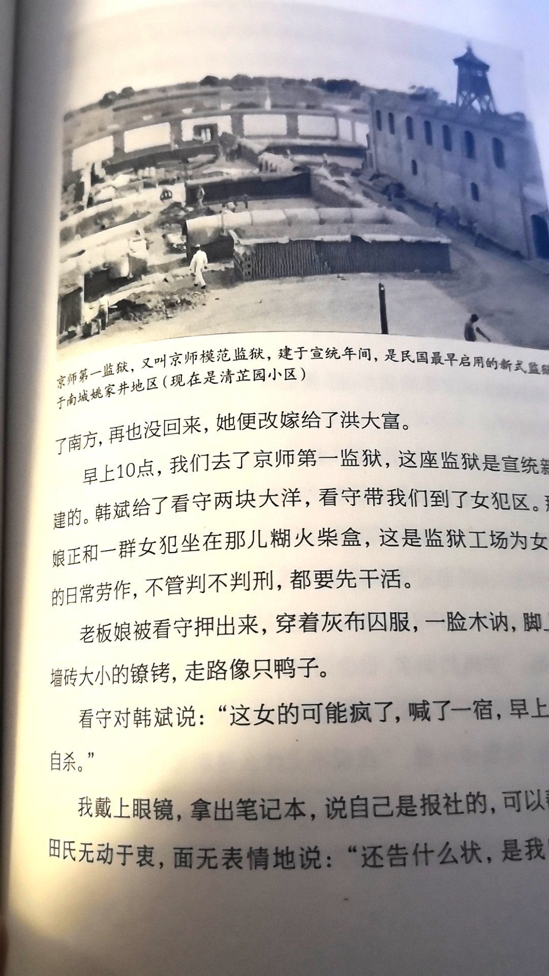 有藏书票，内容也相当的精彩，闲暇时间坐下来仔细品读，不错哦！