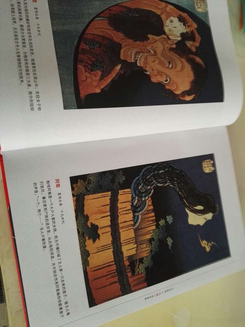 送的卡图也就手掌大小，没有想象的大。前几页是其他日本画师的彩色作品，后面是坐着的画作，都为双色，简洁生动。内容配有小故事语言介绍，休闲趣味性强。