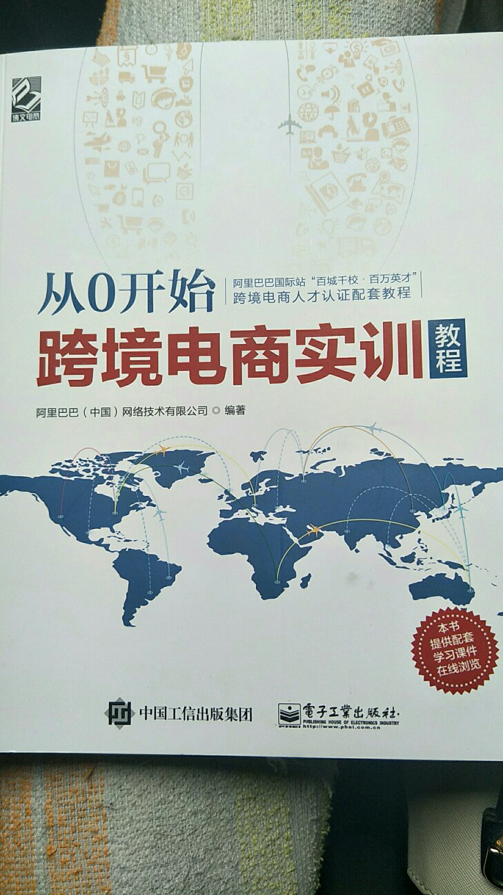 初学者适合的书，不错