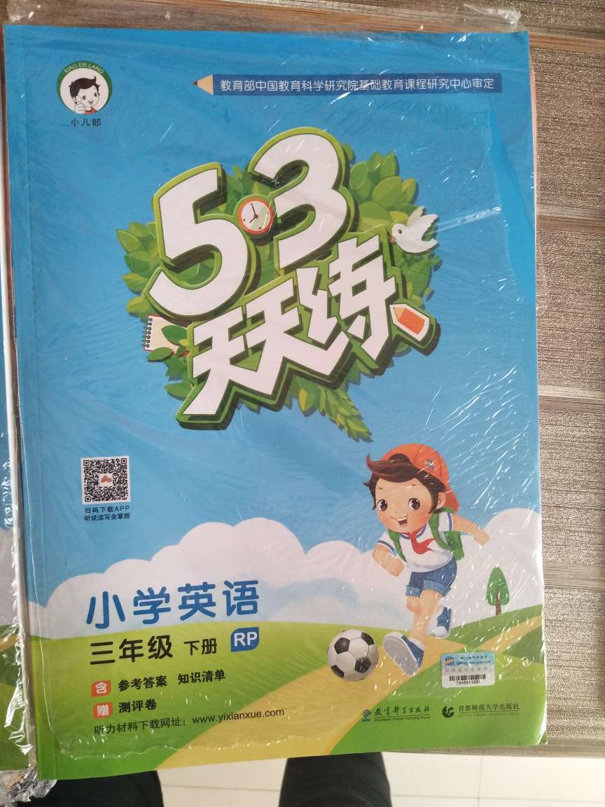 孩子课外辅导的首选！我们一直都在用！????