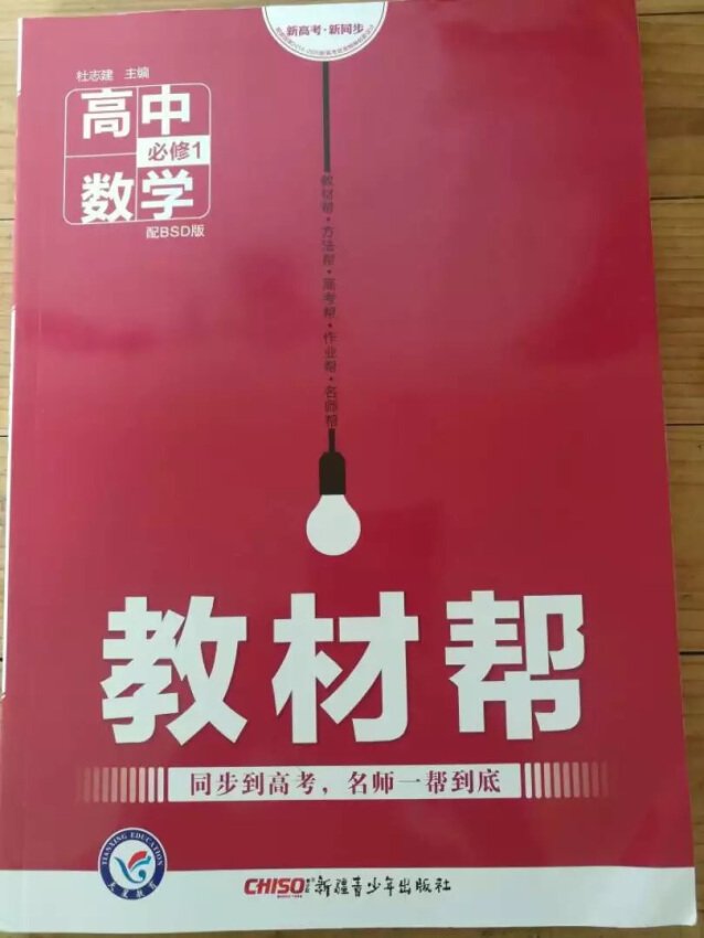 内容详细，实用，孩子挺喜欢的