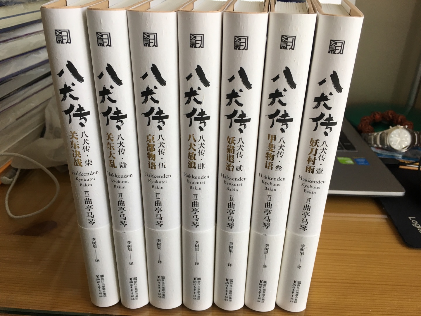 浙江文艺出版社再版李树果先生翻译的《南总里见八犬传》，是一件了不起的事。本书是日本江户文学的代表作之一，原作者曲亭马琴，原著长达九辑、五十三卷、一百八十一回（实际回数达一百九十余回），所以翻译和出版的难度很大，中文全译本只有李树果先生这一译本，最初于1992年由南开大学出版社出版。如今浙江文艺出版社再版，中间已经隔了25年。但是出版商在广告中夸大其辞，却没有将再版编辑有何独到之处做个介绍。本书在豆瓣《南里总见八犬传》这个书名下的评分是7.6分，要比现在这个书名下9.6分的评分客观。《八犬传》是一部长篇侠义神怪小说，不是历史小说，更不是军事小说。