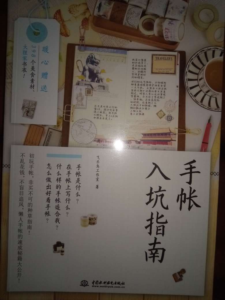 非常喜欢，快递员也非常给力，货到的非常快。下次还会光顾本店。