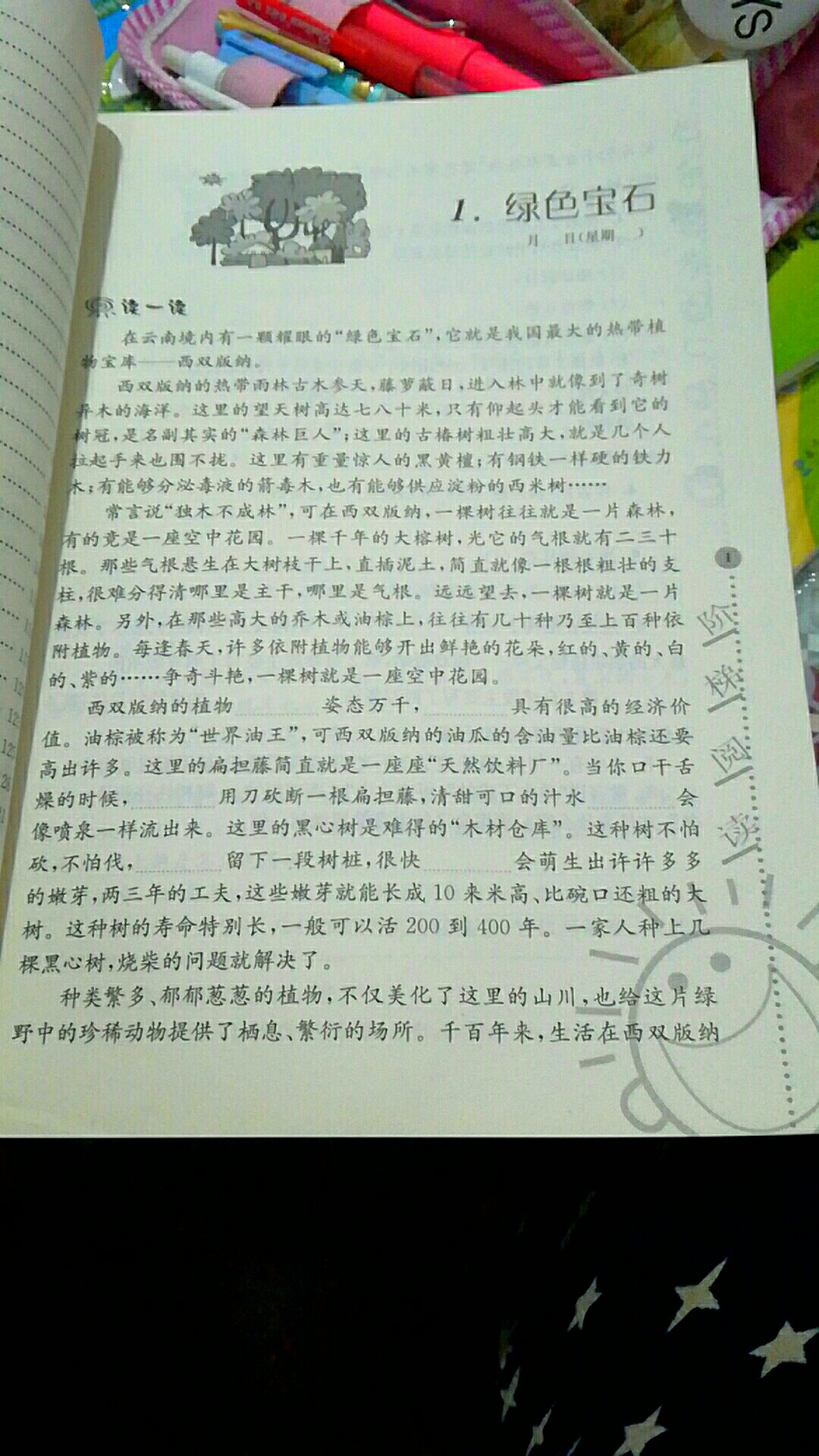 货到付款的快递丢丢的科学考察们都目瞪口呆额可靠