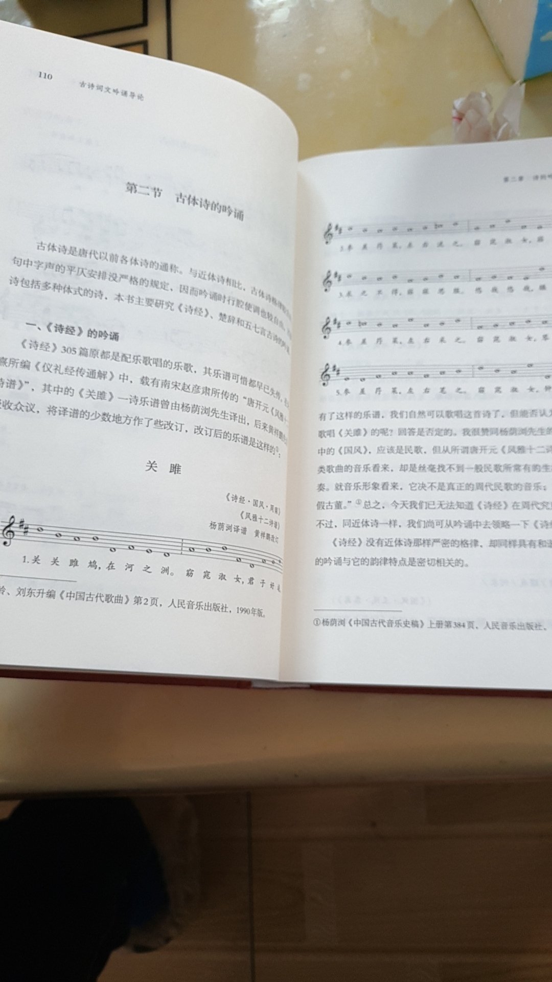 我买了一本中华书局的古诗吟诵读导论，里面配套的吟诵光盘是空的，这是订单号70526997040，这要如何解决