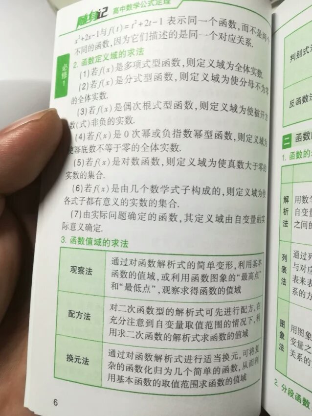 我为什么喜欢在买东西，因为今天买明天就可以送到。我为什么每个商品的评价都一样，因为在买的东西太多太多了，导致积累了很多未评价的订单，所以我统一用段话作为评价内容。购物这么久，有买到很好的产品，也有买到比较坑的产品，如果我用这段话来评价，说明这款产品没问题，至少85分以上，而比较垃圾的产品，我绝对不会偷懒到复制粘贴评价，我绝对会用心的差评，这样其他消费者在购买的时候会作为参考，会影响该商品销量，而商家也会因此改进商品质量。